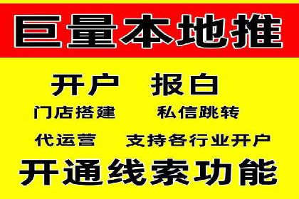 渠道营销策略新思路：以开户返点为核心的案例研究